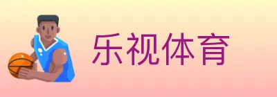 乐视体育 Logo